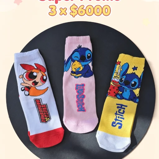 Medias en Promociones - imagen 5