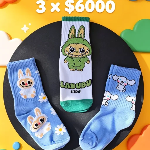 Medias en Promociones - imagen 6